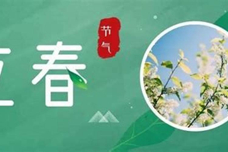 立春时节有哪些疾病？