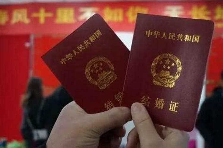 2026重阳节适宜领结婚证吗？