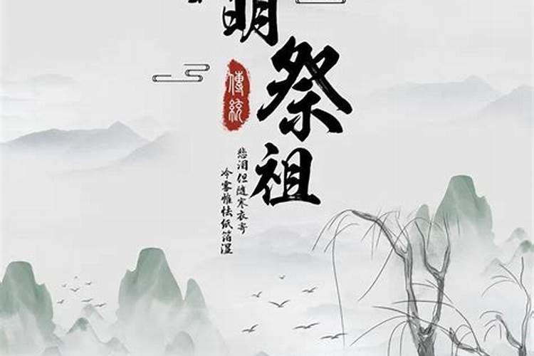 清明节如何超度亡灵？