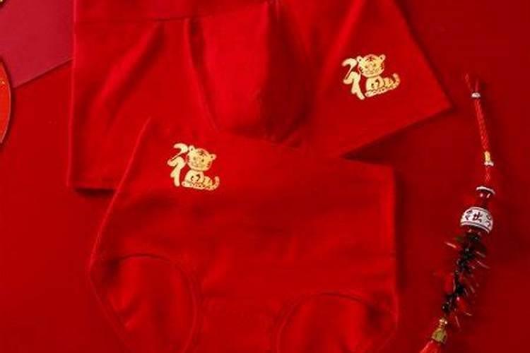 属虎本命年结婚好不好？？