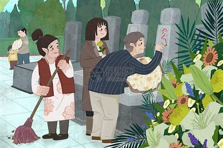 河北清明节扫墓习俗