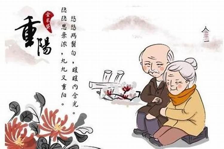 重阳节娱乐习俗