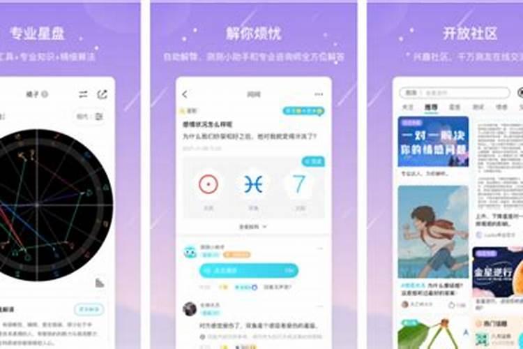 测测两个人的缘分