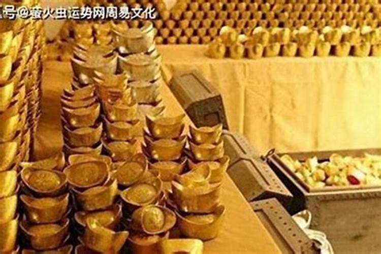 四大财库是什么意思？