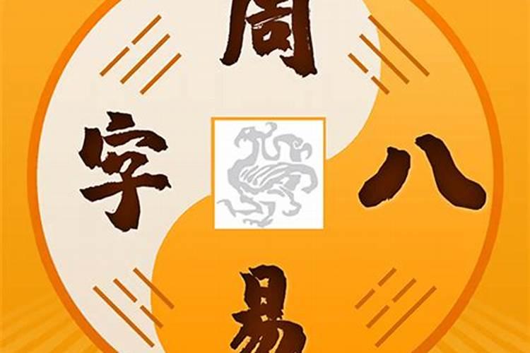 卯兔与辰龙夫妻在2026年运势