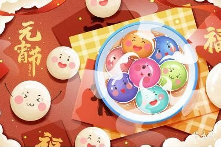 元宵节是几号发工资？