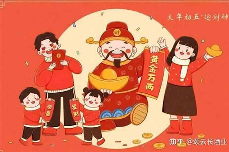 迎财神几杯茶？