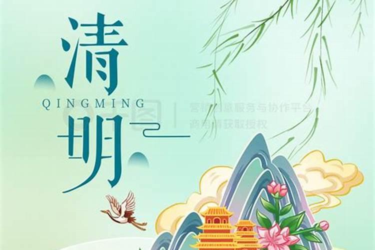 工厂清明节休息几天？