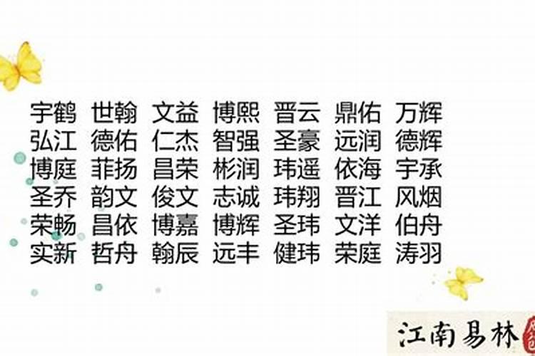 好听大气的名字男孩