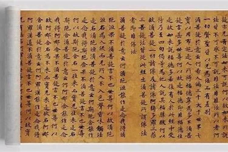 为已故母亲抄写经文