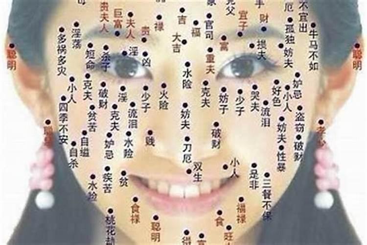 得财痣是什么意思？