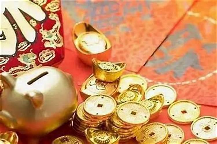 本命年财运差怎么破？