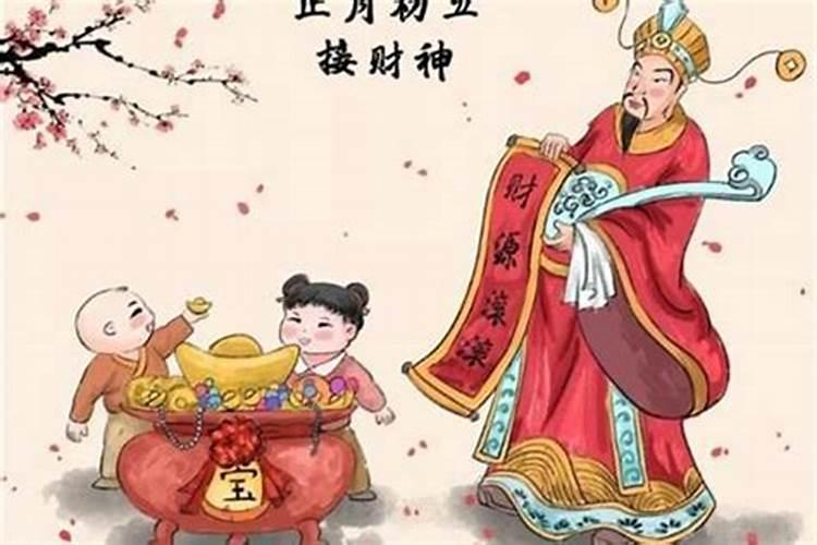 正月初五怎么给财神上供？