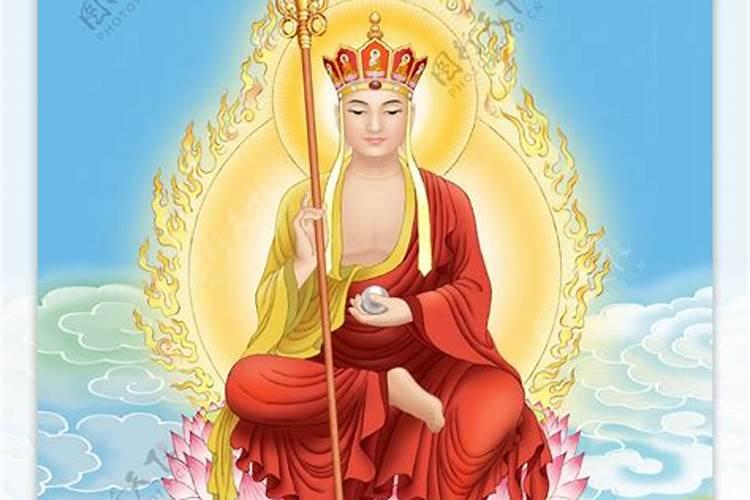地藏王菩萨做法事