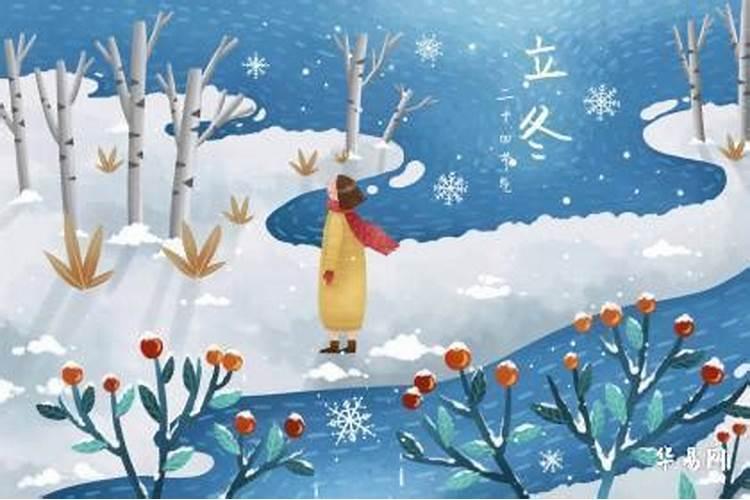 祭祖是冬至还是立冬？