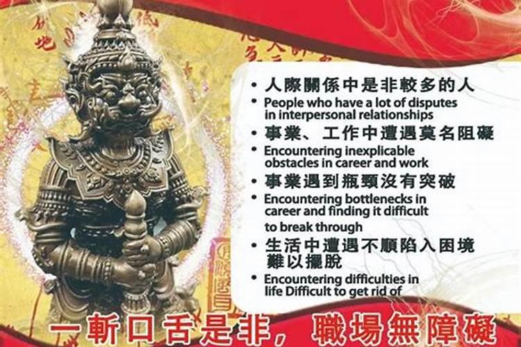 怎样防止小人口舌是非？