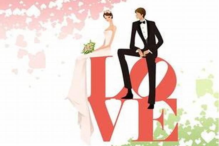 怎样求婚姻和合术？