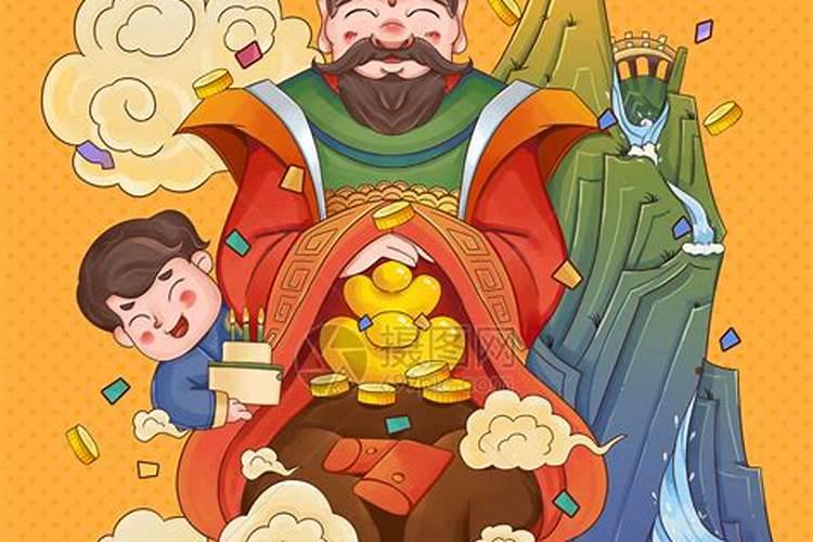 九月初九祭拜太公