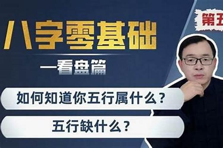 一个人的八字是怎么来的？