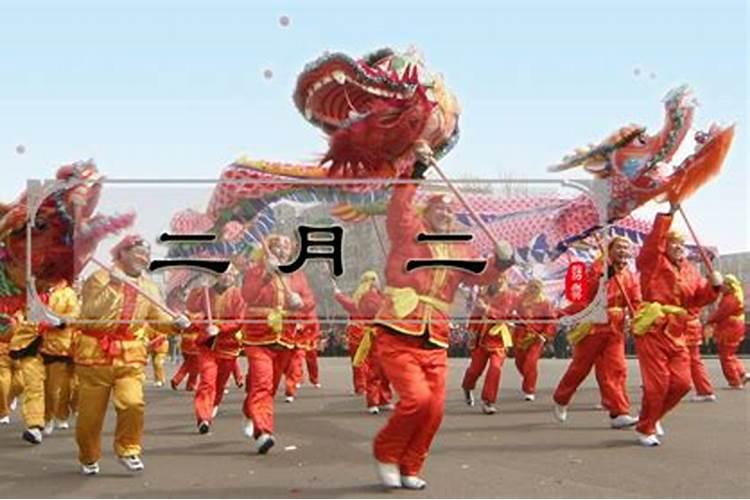 黄冈二月二有什么习俗？