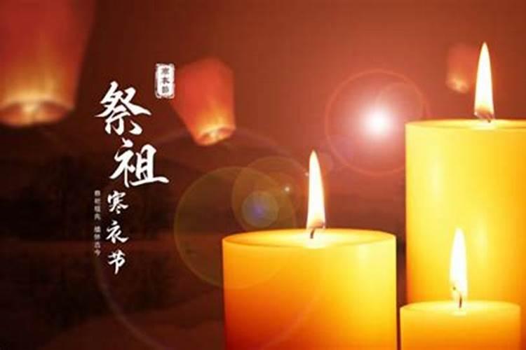 寒衣节谁都可以上坟？