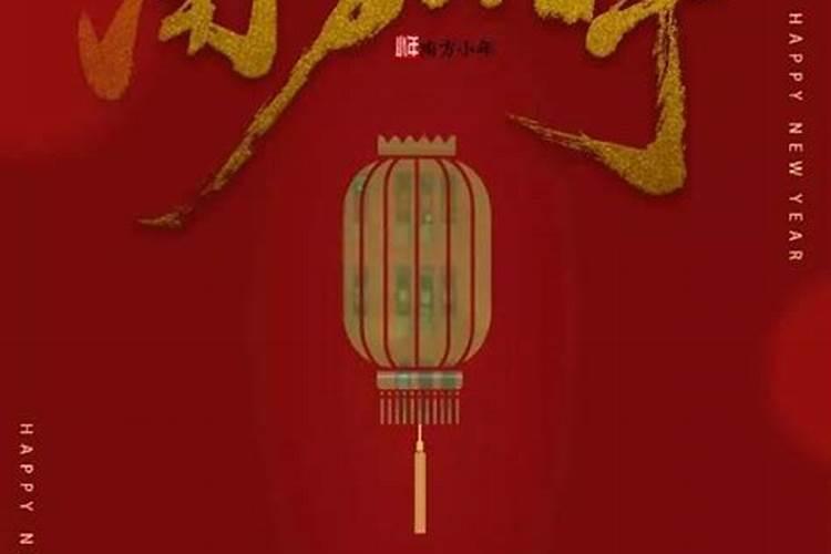 哪个才是小年？