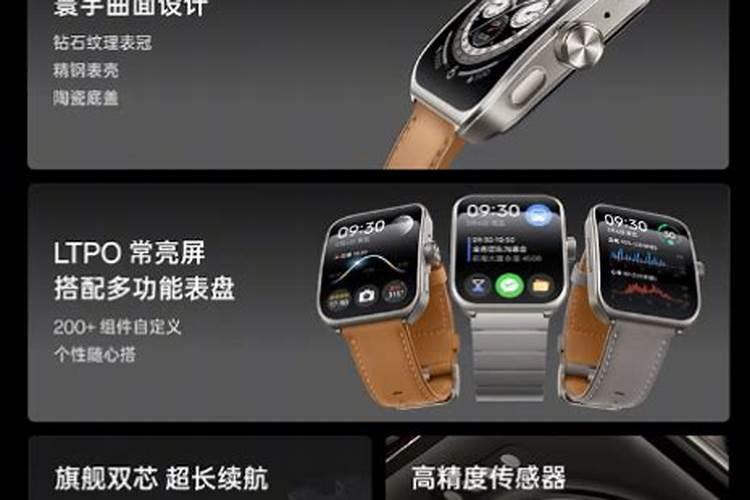 梦见给男朋友买手表