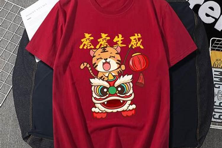 本命年虎年红色衣服短款