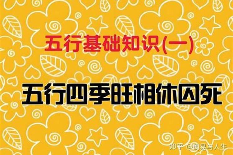 怎么知道自己身弱还是身强？