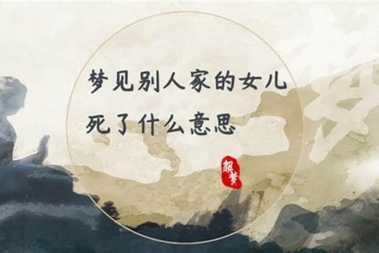 梦见别人家空无一人