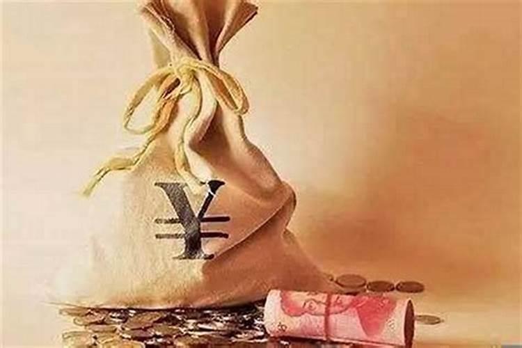 想要增加财运越住越富