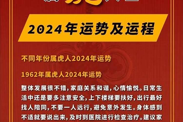 1974年男2026年运势如何？