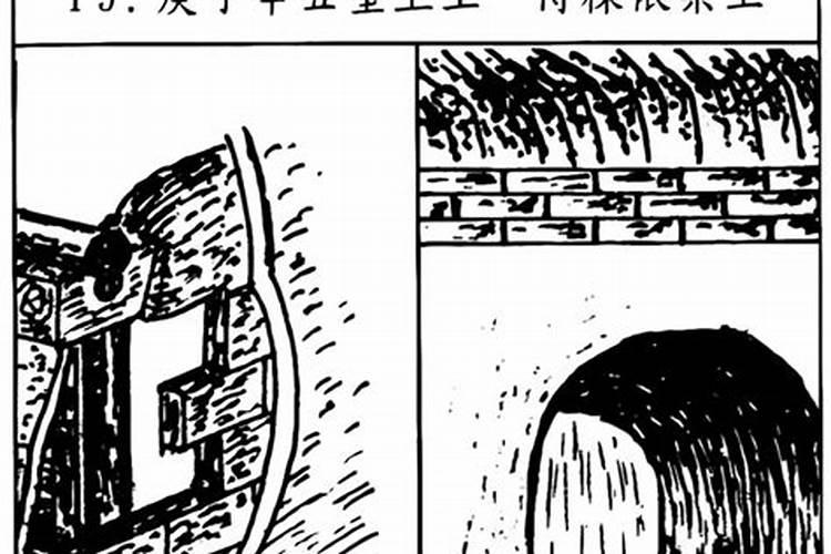 纳音壁上土命是不是童子命？