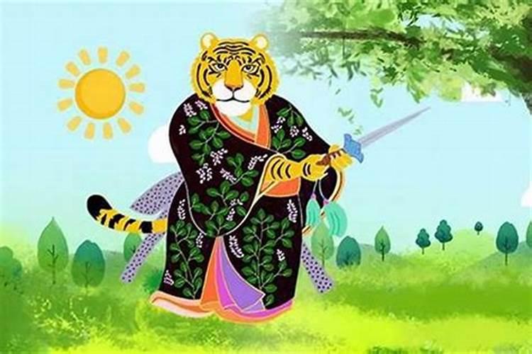 36岁属虎本命年很可怕是真的吗？