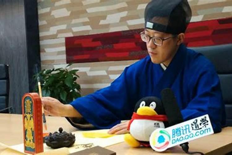 道人做法事