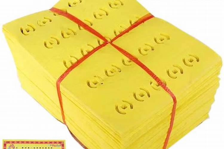 祭鬼节烧纸价格