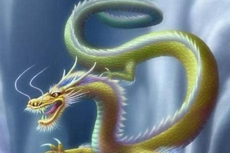 正月初五生龙男命运好不好？