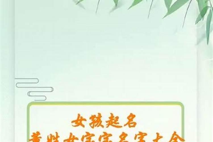 立秋时出生的女孩名字属虎