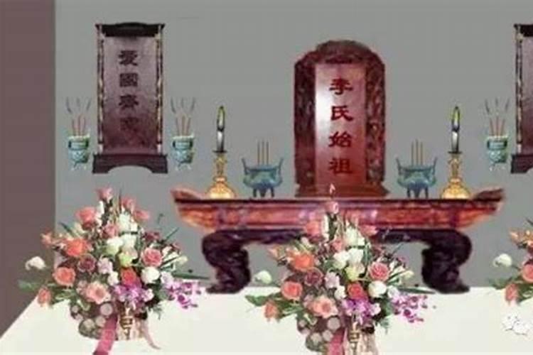 邵东李氏冬至祭祖