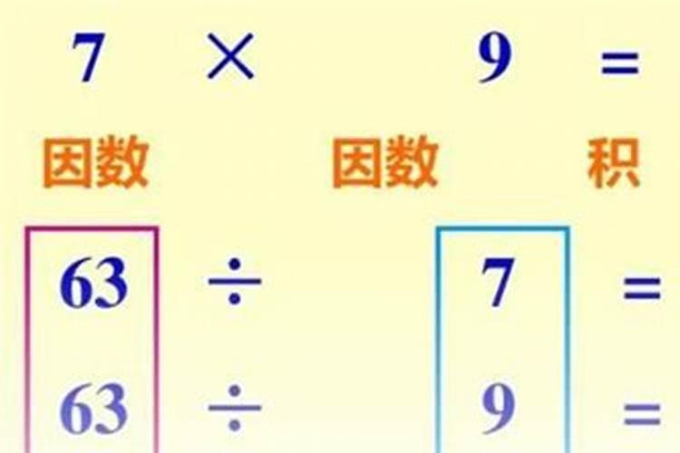 三月三十五除以二等于几？