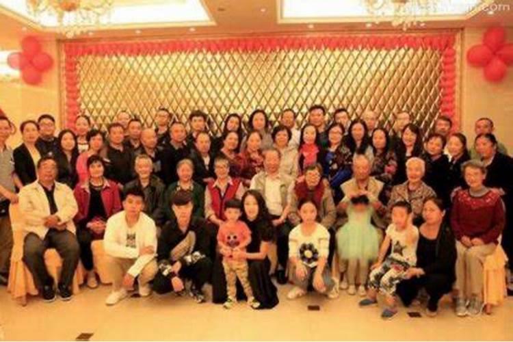 梦到很多亲戚聚在一起？