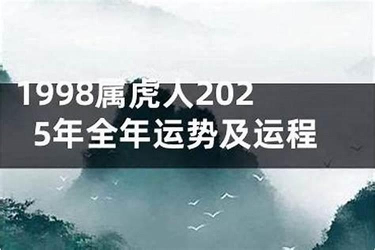 1967年出生的男2026年运势