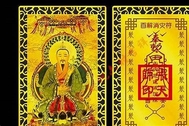 名字犯太岁严重吗？