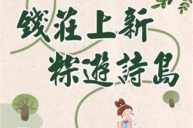 温州端午节去哪玩好玩？