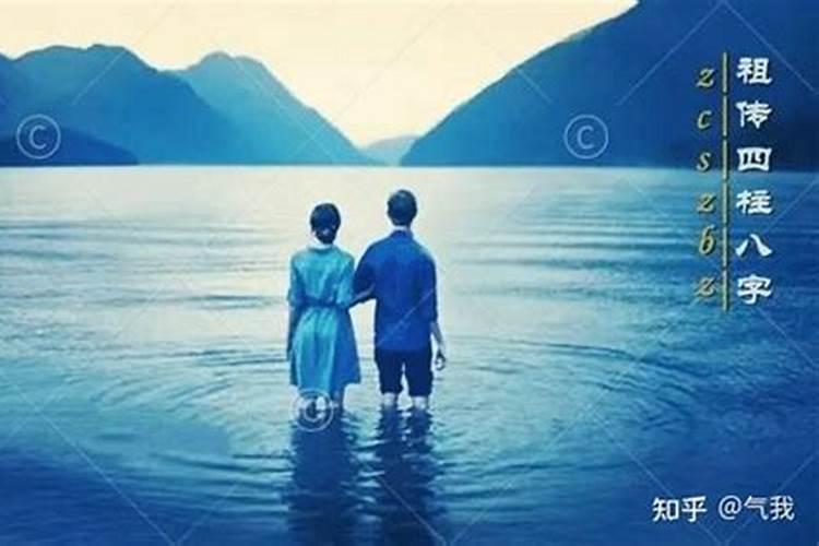 从八字看你的配偶到底如何？