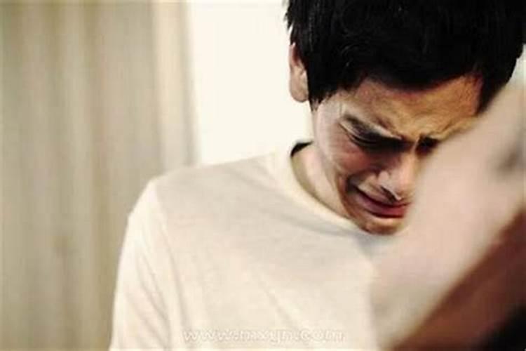 梦见和前男友分手哭得很伤心