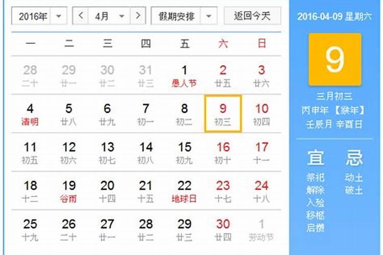 鬼节新历几号？