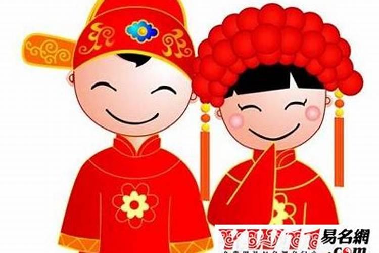 本命年不能结婚是男的还是女的？