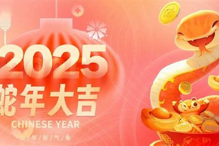 2026年属蛇的害太岁怎么办？