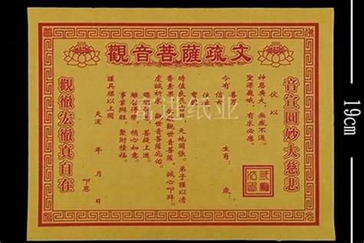 还阴债后财运好点